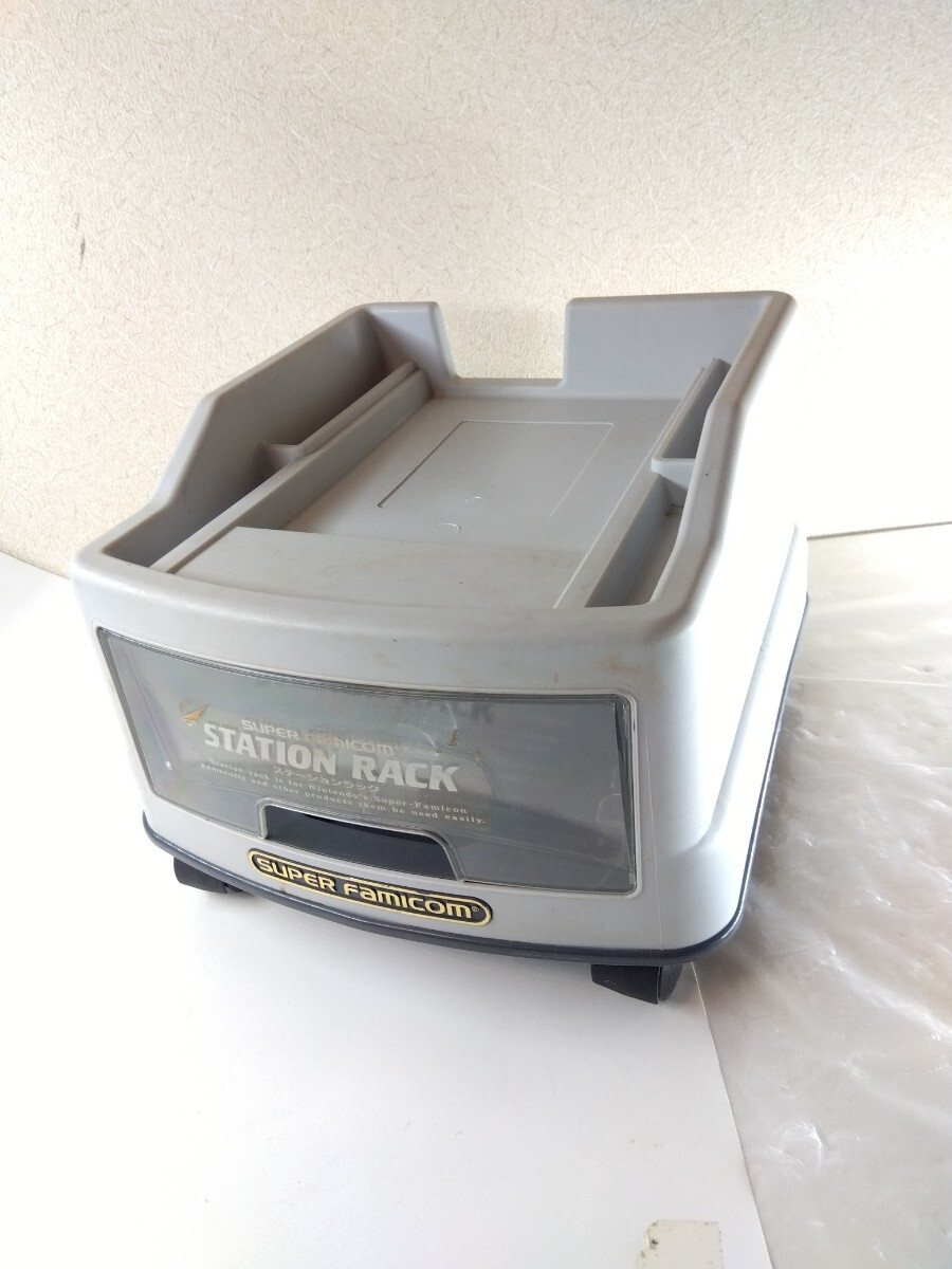 SFC スーパーファミコン 収納ケース STATION RACK ステーションラック キャスター付 当時物 レトロゲーム