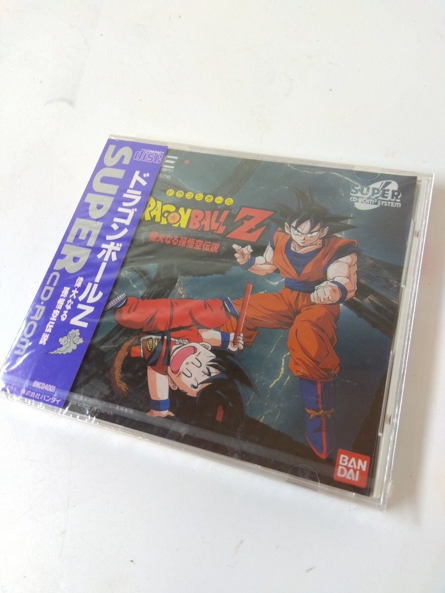 希少 未開封品 ドラゴンボールZ 偉大なる孫悟空伝説 PCE SUPER CD-ROM2