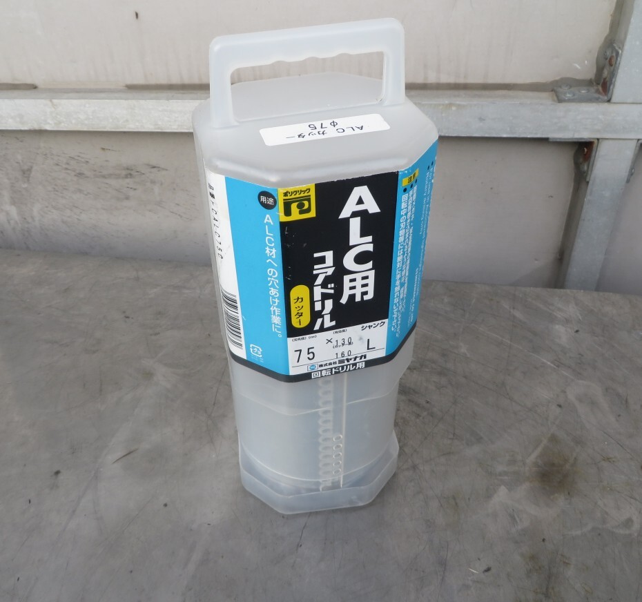 X-895■ミヤナガ　ALC用コアドリル（カッター）　回転ドリル用　Φ75mm×130　シャンク：Ｌ　PCALC75C 中古 現状渡し