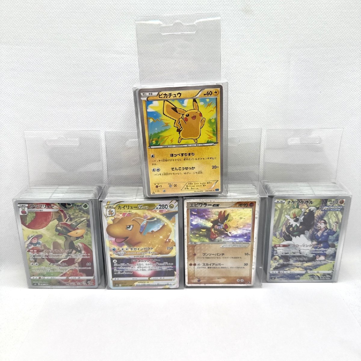 ポケカ ブロックパック 約500枚 ポケモンカードゲーム まとめ エクストラ ピカチュウ 022/060 XY1、エビワラーex 030/055 道楽札幌