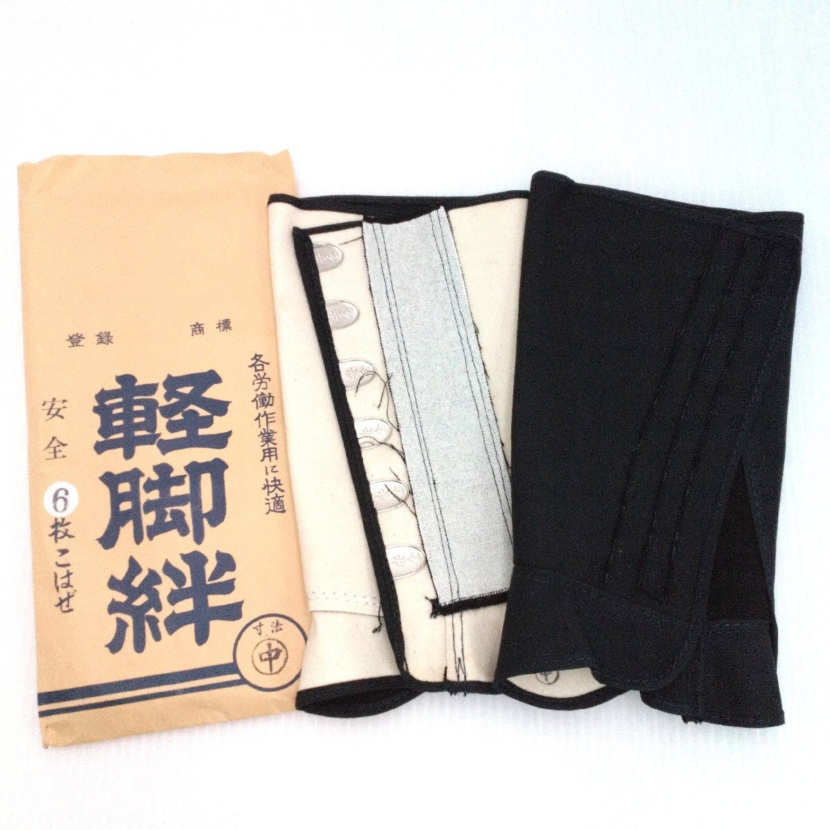 トーシン 軽脚絆 寸法 中 6枚こはぜ TS-KH-2 未使用 作業 安全 林業 防護 土木 工事 農業【道楽札幌】