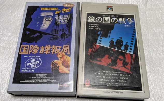 国際諜報局/鏡の国の戦争　廃盤スパイアクション2本一括セット