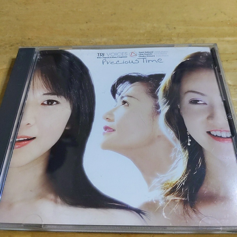365.63 tri voice CD