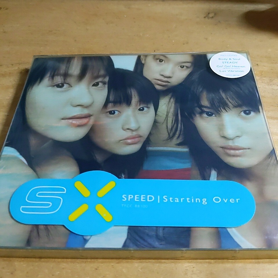 363.129 ＳＰＥＥＤ／ＳｔａｒｔｉｎｇＯｖｅｒ