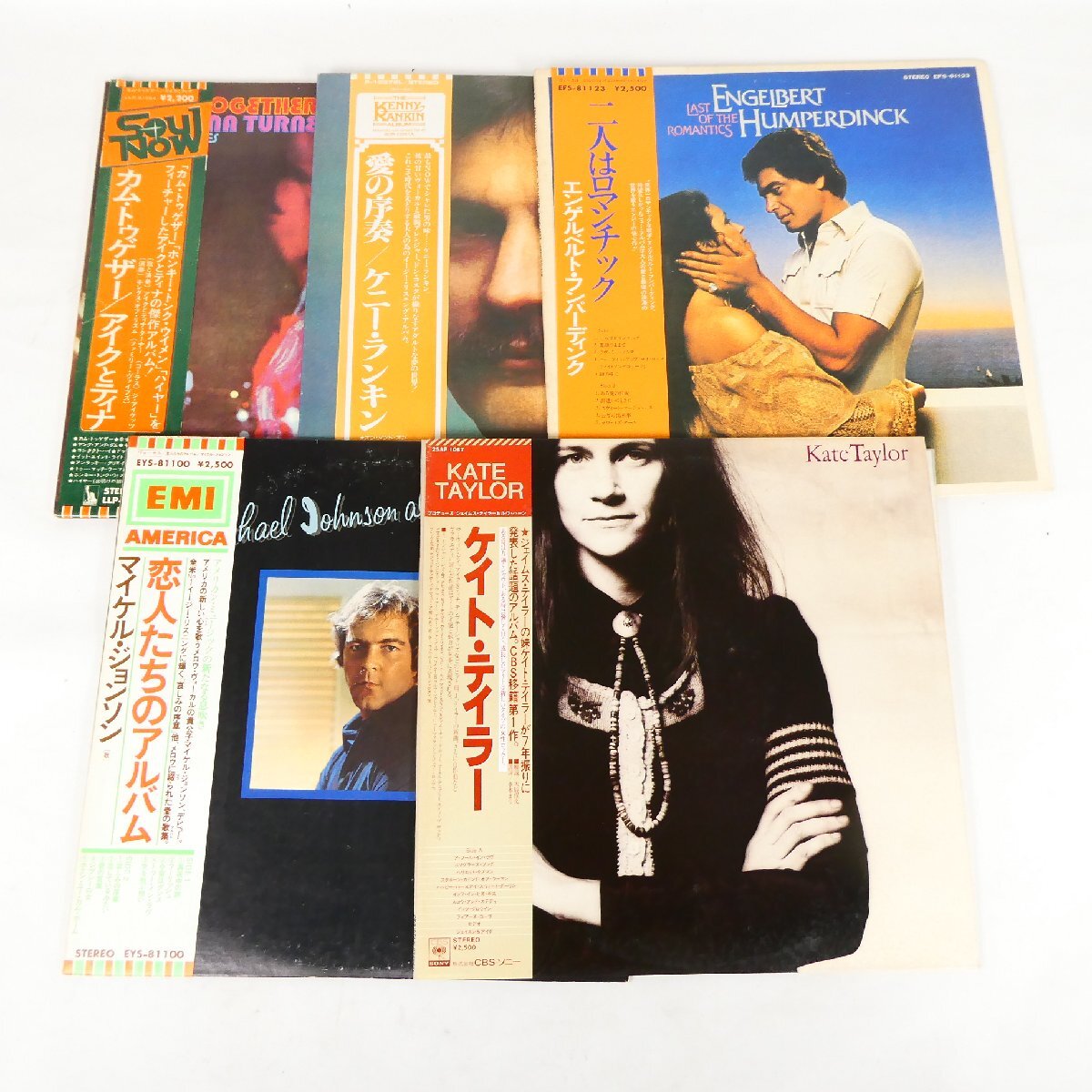 見本盤 LP レコード 5点セット 帯付 洋楽 ケイト・テイラー ケニー・ランキン マイケル・ジョンソン 他 プロモ盤 コレクション品■AD247s■