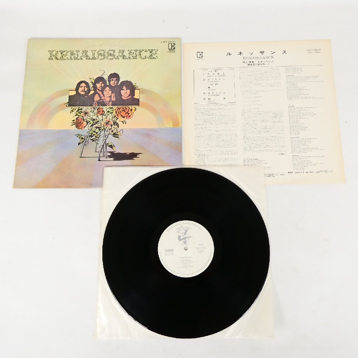見本盤 LP レコード ルネッサンス RENAISSANCE SJET-8239 プロモ盤 国内盤 白ラベル 非売品 コレクション品■AD242s■