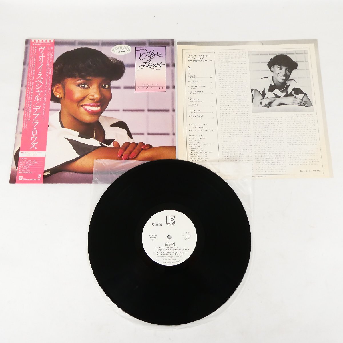 見本盤 LP レコード デブラ・ロウズ Debra Laws Very Special SP-11039E 国内盤 プロモ盤 非売品 コレクション品■AD244s■