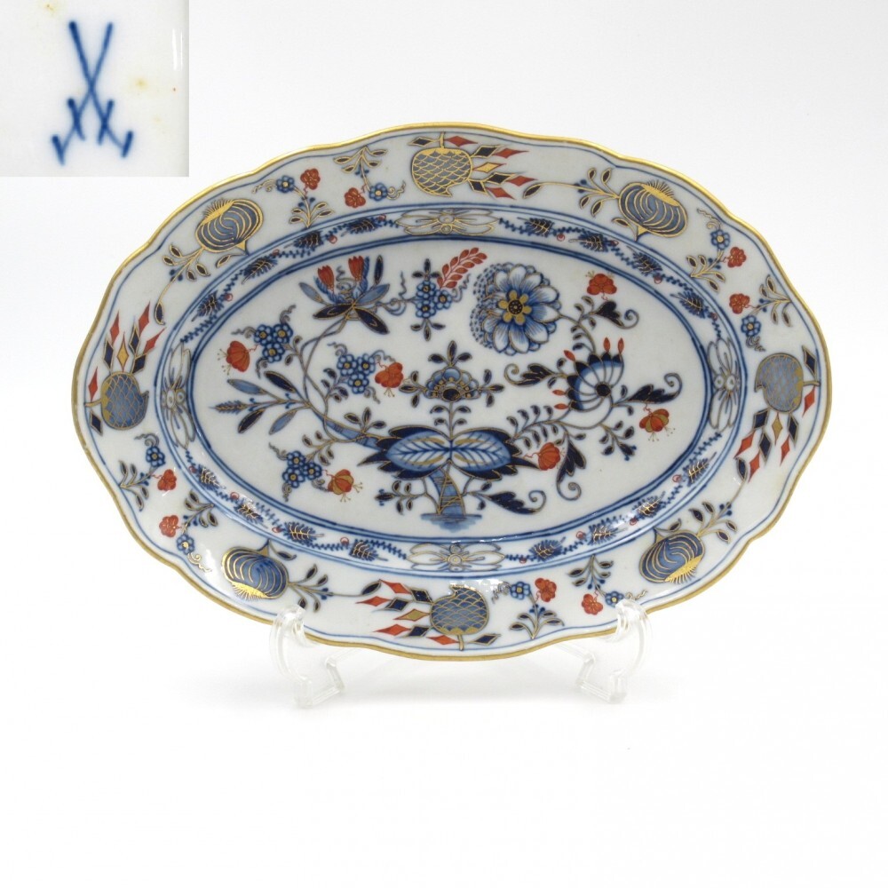 1円〜 Meissen マイセン カラーオニオン オーバルプレート 朱色