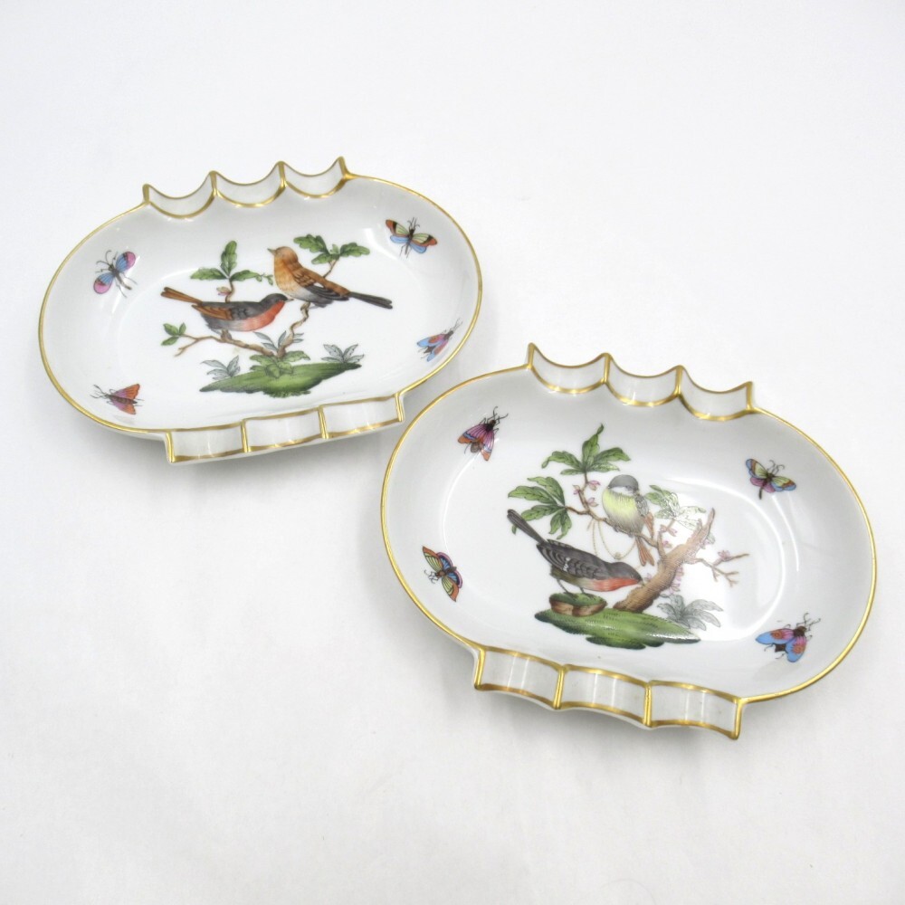 1円〜 HEREND ヘレンド ロスチャイルドバード(RO) アッシュトレイ 計2点