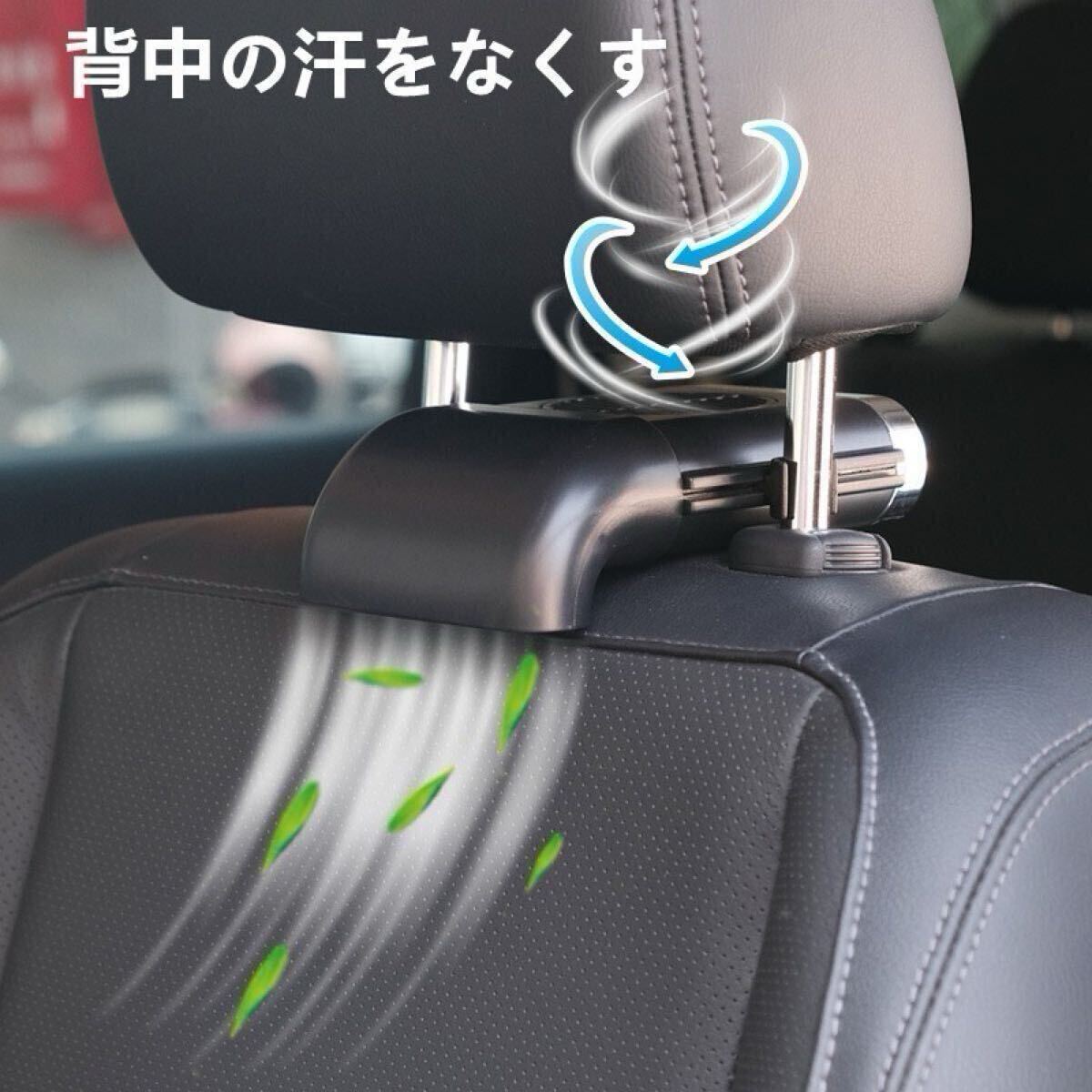 USB給電 車 シート用　車座席ファン USB扇風機 3段階風量 蒸れ解消背中 扇風機 　小型　扇風機　夏対策　車用扇風機　車載用 ポータブル