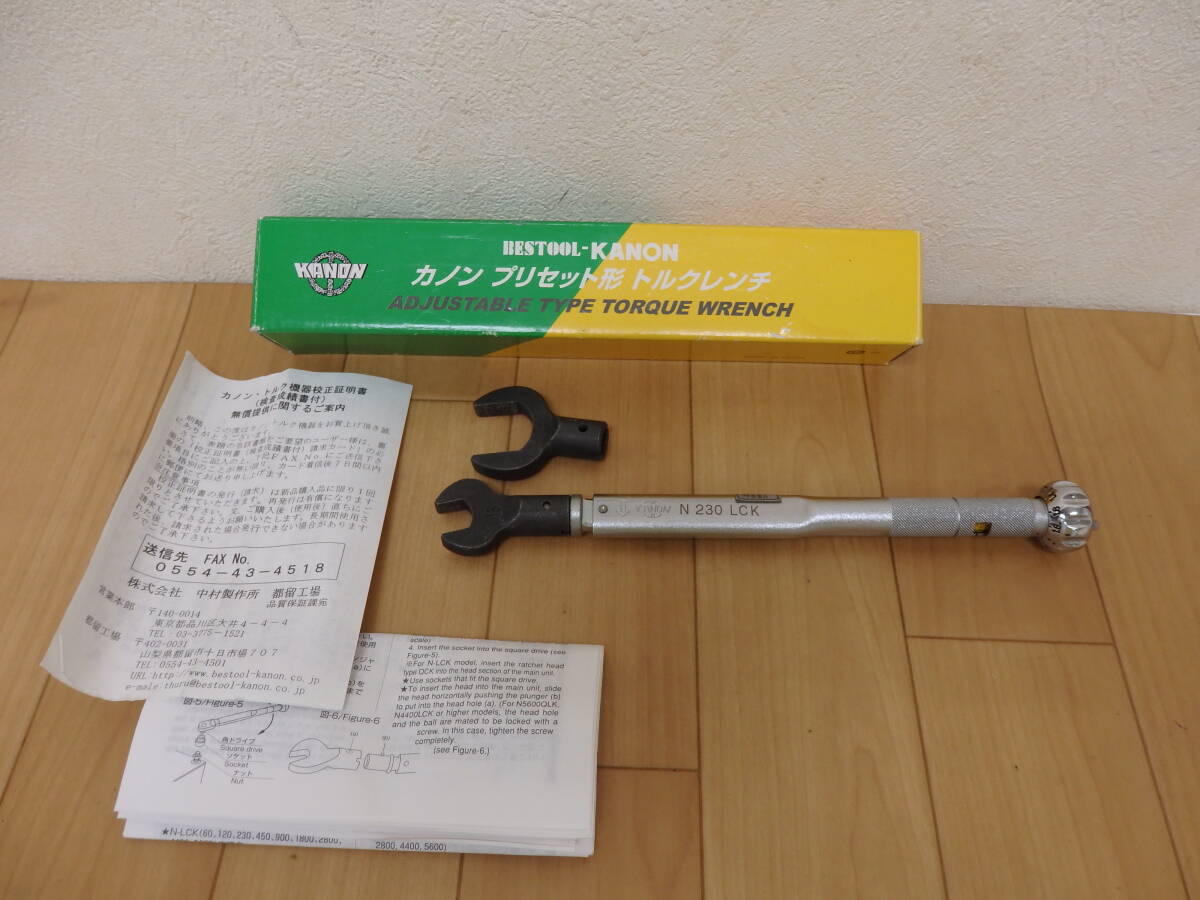 カノン　プリセット形　トルクレンチ　N230 LCK　ADJUSTABLE TYPE　★
