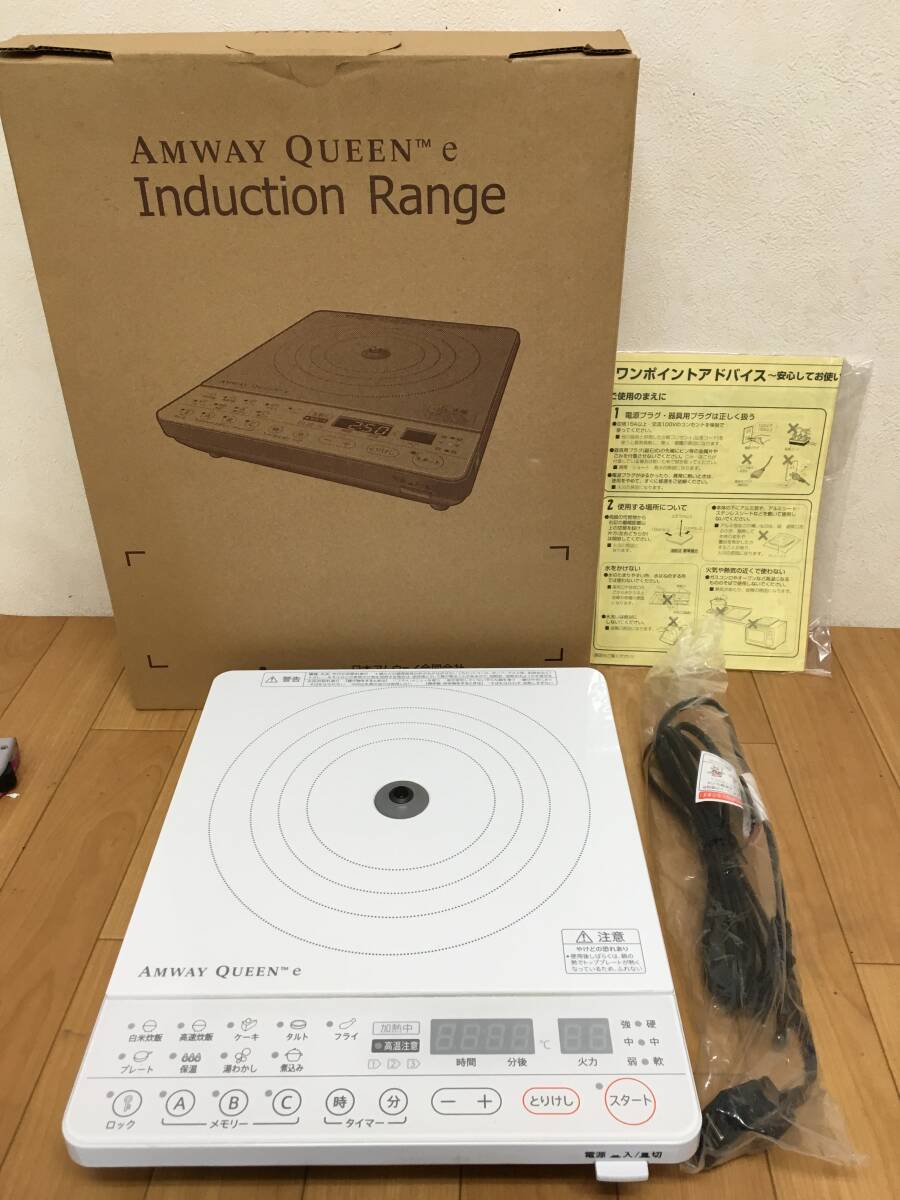Amway / アムウェイ　インダクションレンジ　254802J　電磁調理器　IH調理器　2014年製　未使用品　★