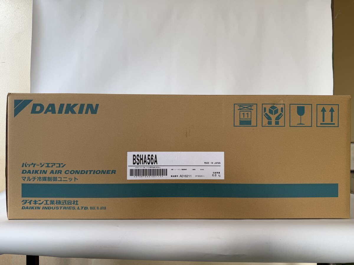 DAIKIN マルチ冷媒制御ユニット　 BSHA56A