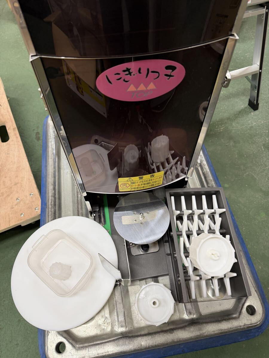 TOP おにぎりマシン　TO34H にぎりっ子　おにぎりロボ　厨房機器 業務用