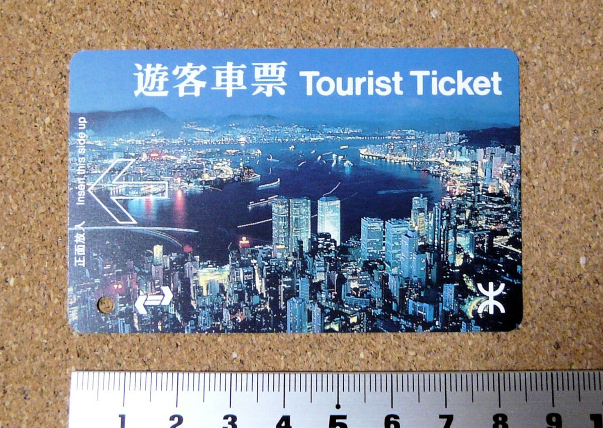 香港迷 香港レトロ【遊客車票/Tourist Ticket】香港MTR 磁気カード 香港地下鉄 八達通 オクトパスカード suica オレンジカード イオカード