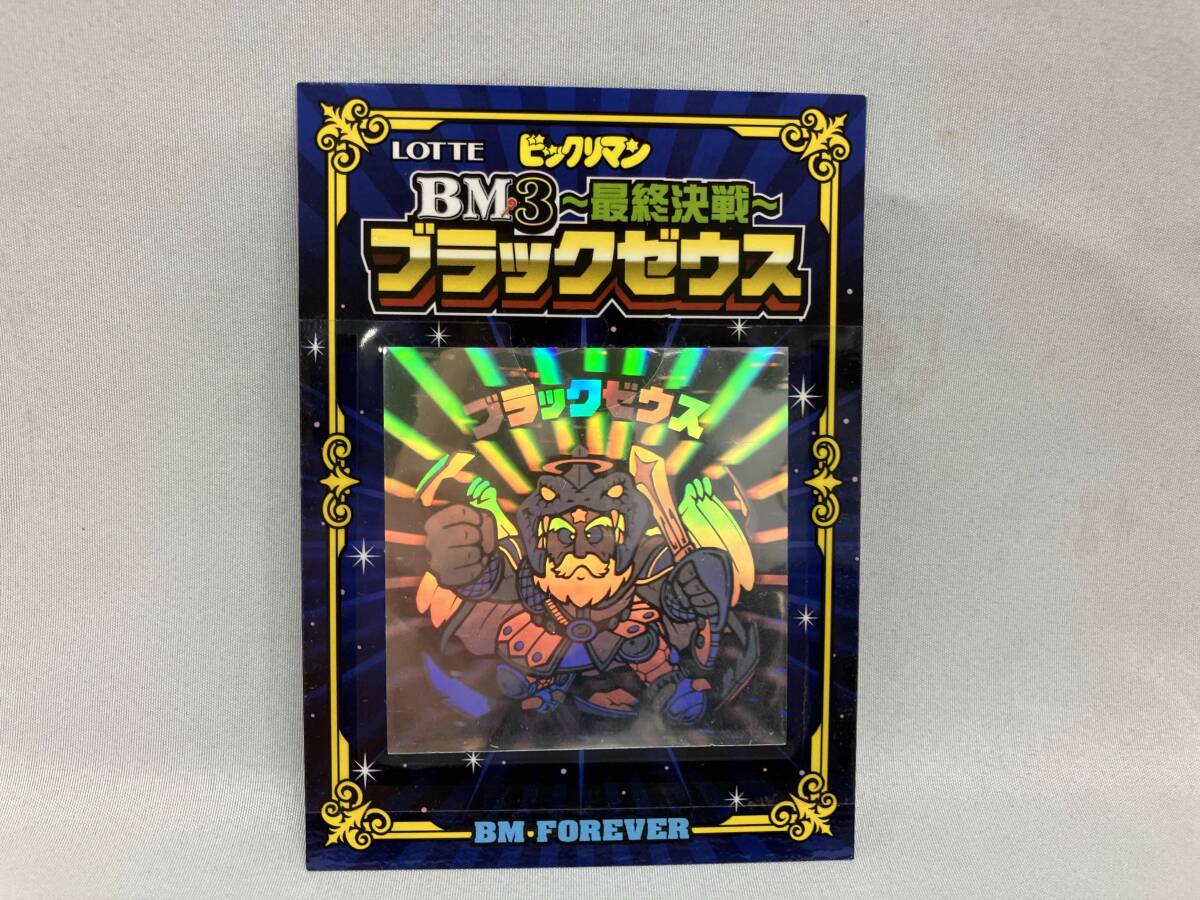 ブラックゼウス BM3 〜最終決戦〜 ビックリマン シール　ホロ BMセレクション ロッテ