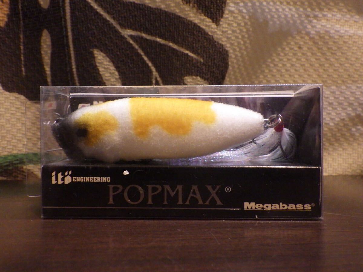 1円～ メガバス 限定カラー TERRIR テリアカラー （SP-C） POPMAX レアカラー