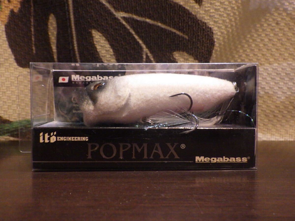 1円～ メガバス 限定カラー PUG パグカラー （SP-C） POPMAX レアカラー