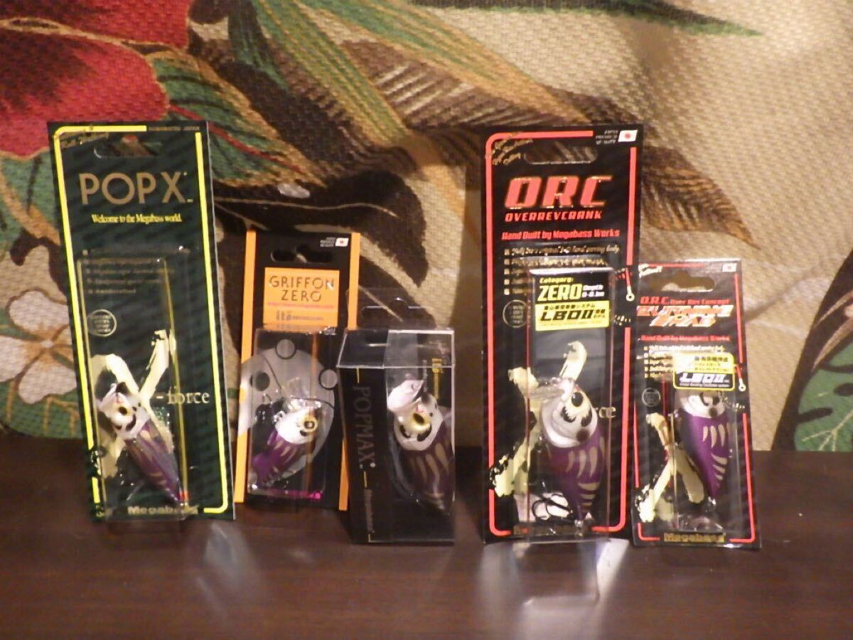 1円～ メガバス 限定カラー MURASAKI DARUMA （SP-C） 5種類 フルコンプ セット 紫ダルマ POPMAX POP-X グリフォン 等 レアカラー 