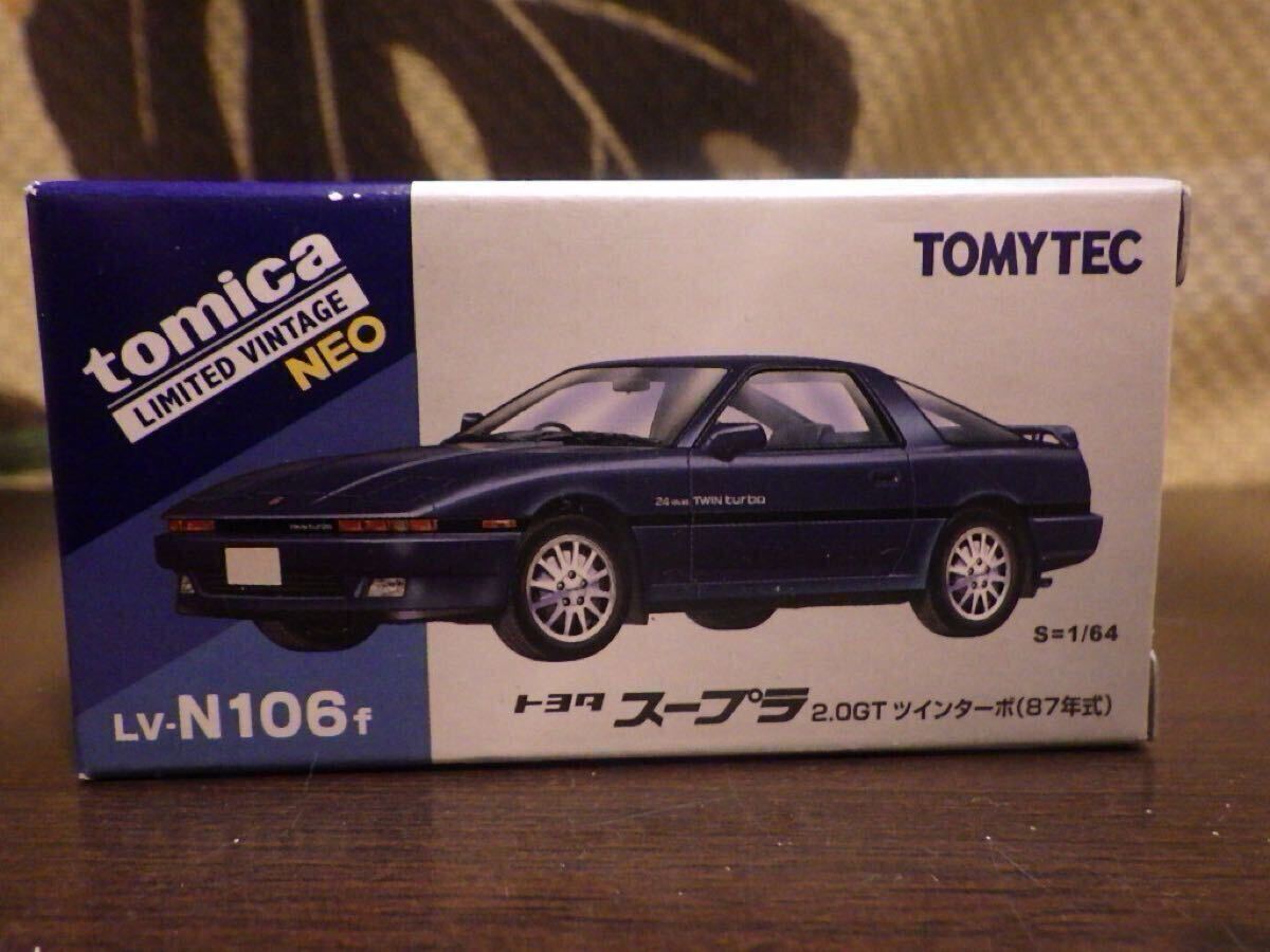 1円～ トミカリミテッド ヴィンテージネオ LV-N106 f トヨタ スープラ 2.0 GT ツインターボ (87年式） 
