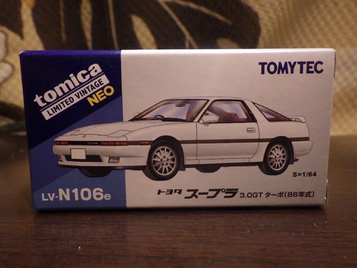 1円～ トミカリミテッド ヴィンテージネオ LV-N106 e トヨタ スープラ 3.0 GT ターボ (86年式） 