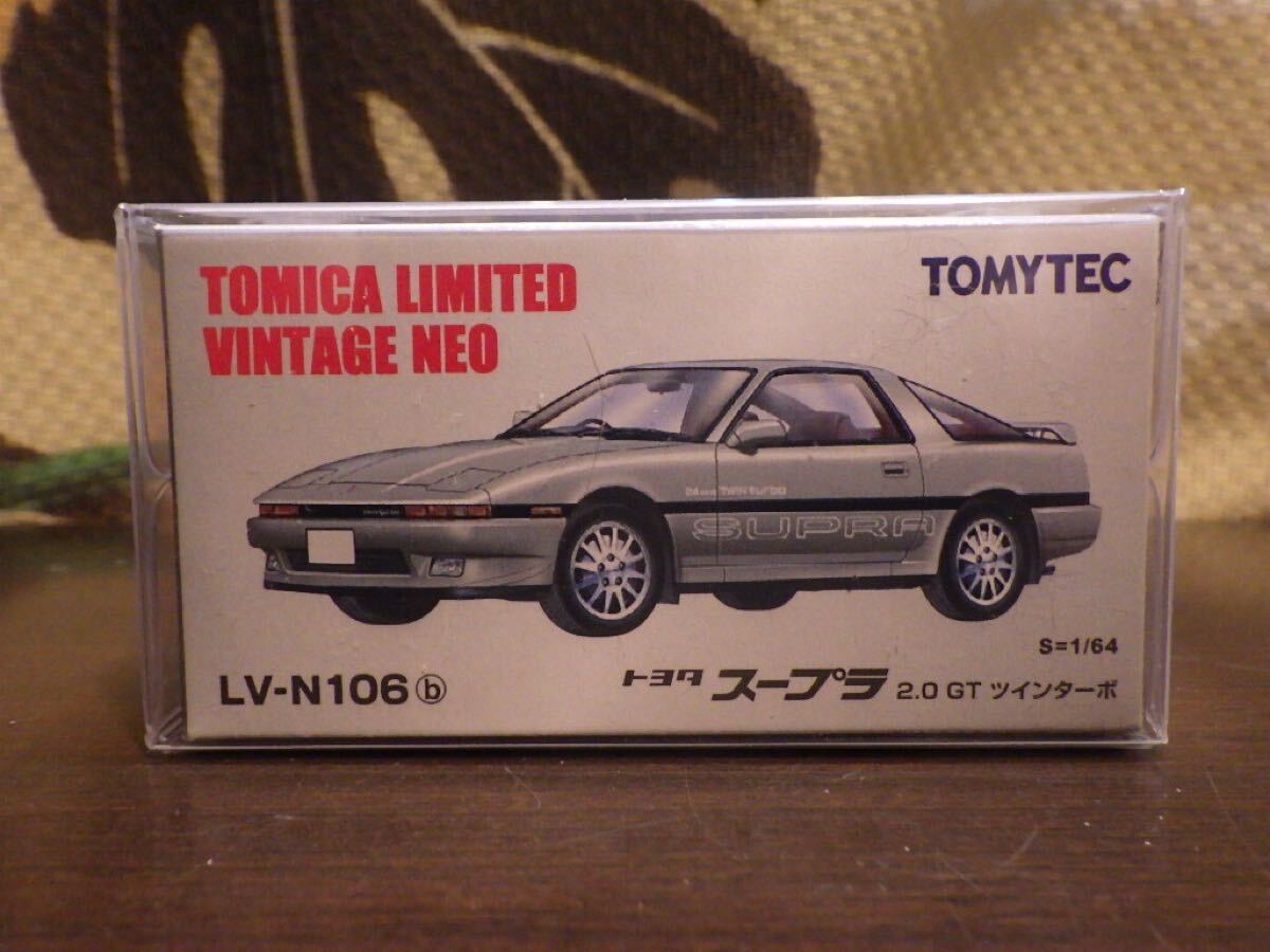 1円～ トミカリミテッド ヴィンテージネオ LV-N106 b トヨタ スープラ 2.0 GT ツインターボ 