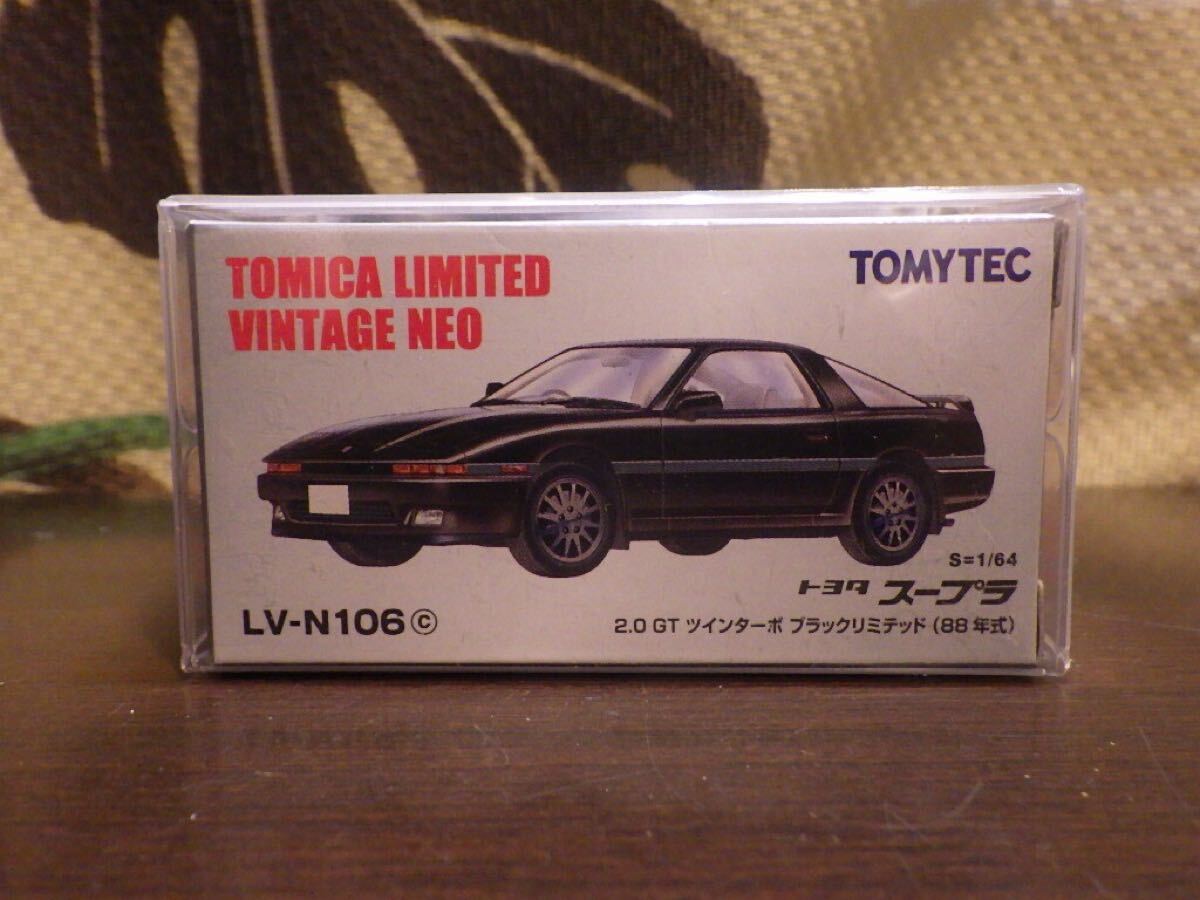 1円～ トミカリミテッド ヴィンテージネオ LV-N106 c トヨタ スープラ 2.0 GT ツインターボ ブラックリミテッド （88年式） 
