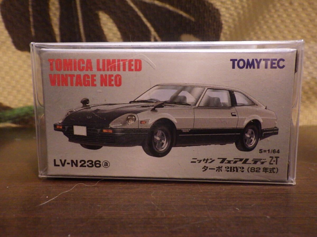 1円～ トミカリミテッド ヴィンテージネオ LV-N236 a ニッサン フェアレディZ Z-T 2ｂｙ2 （81年式） 