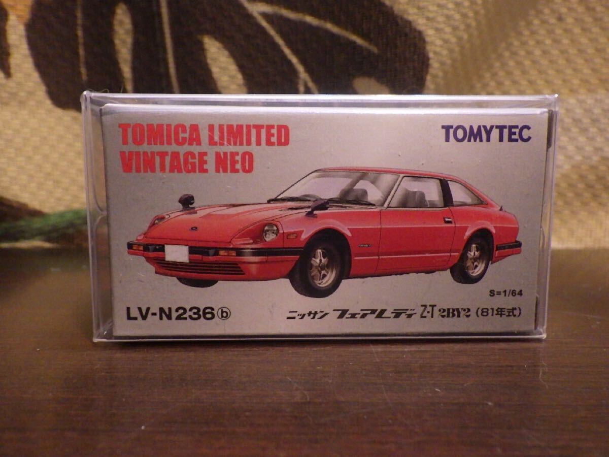 1円～ トミカリミテッド ヴィンテージネオ LV-N236 b ニッサン フェアレディZ Z-T 2ｂｙ2 （81年式）