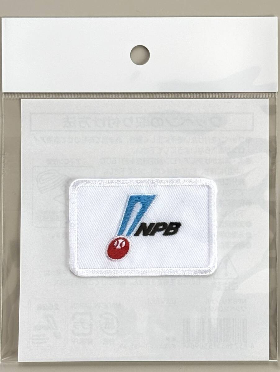 NPB球団／ユニフォーム用／公認ワッペン／NPB／白