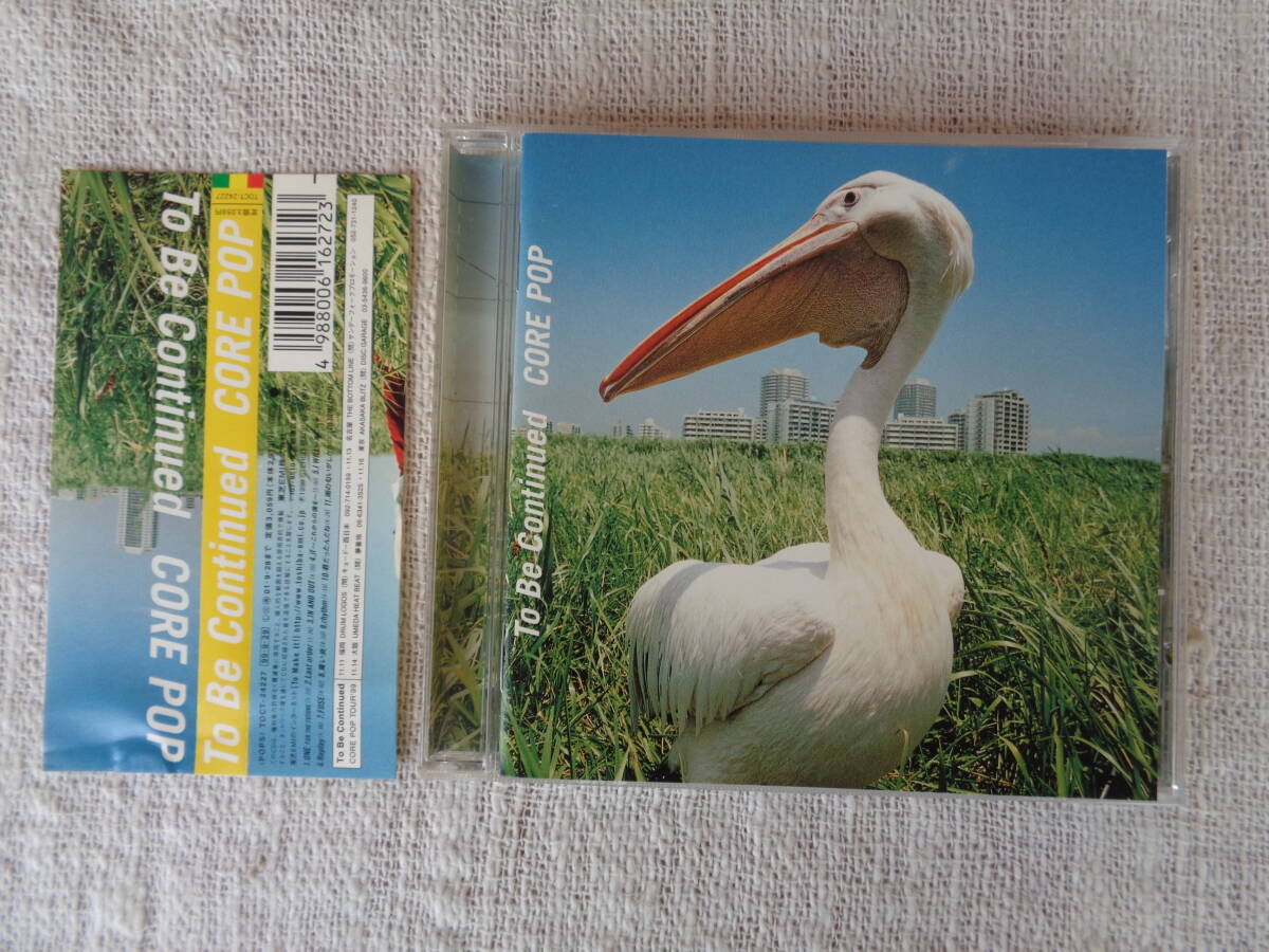 ●●CD「Core Pop / To Be Continued」①ONE (FOR THE FUTURE) ②Last order ③IN AND OUT ④if ~これからの僕を~等、11曲 1999年東芝EMI