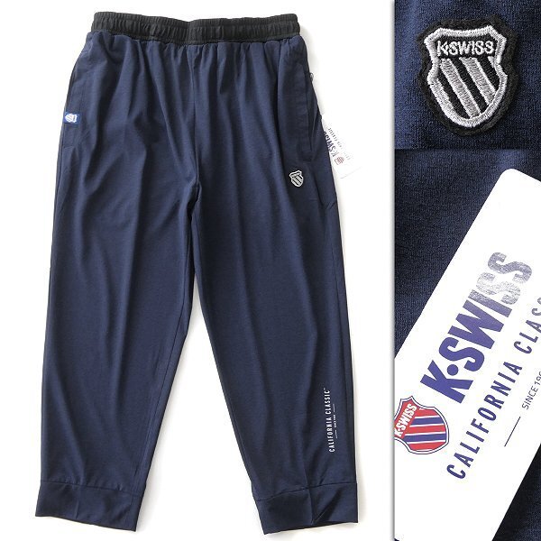 新品 K-SWISS ケースイス ロゴ ワッペン プリント ジャージー ジョガー パンツ LL 紺 【P32813】 春夏 メンズ クロップド イージーパンツ