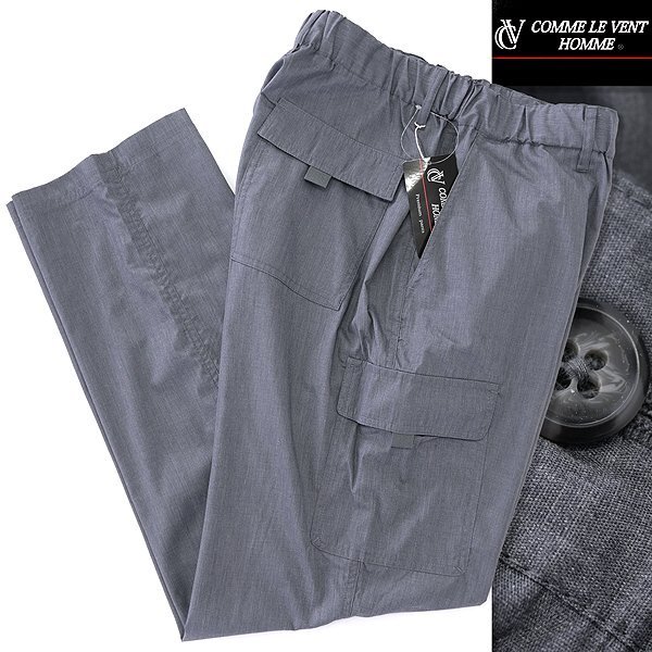 新品 コムルヴァンオム 春夏 軽量 ストレッチ イージー カーゴ パンツ 3L 灰 【P32815】 メンズ COMME LE VENT HOMME ファティーグ グレー