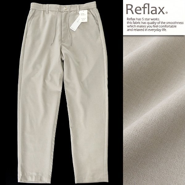 新品 シンプルライフ リネンライク ウォッシャブル イージー パンツ LL ベージュ 【P27441】 SIMPLE LIFE 春夏 メンズ テーパード