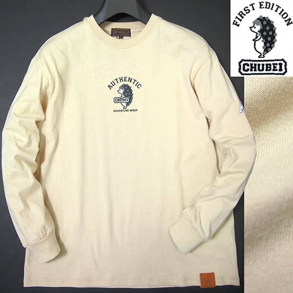 新品 チュウベイ ハリネズミ ロゴアイコン カットソー L ベージュ 【CH1451090_17_L】 CHUBEI 春夏 メンズ 長袖 Tシャツ 綿100%