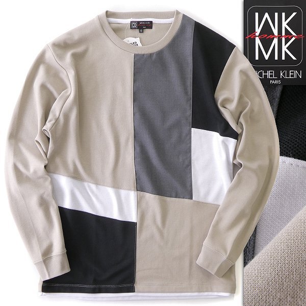 新品 MK ミッシェルクランオム ブロッキング ポンチ クルーネック カットソー 46(M) ベージュ 【I58126】 MICHEL KLEIN HOMME 長袖 メンズ