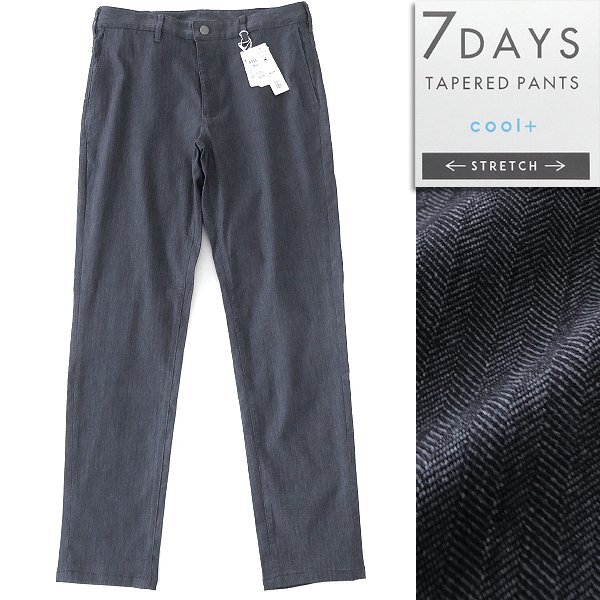 新品 タケオキクチ 7DAYS COOL+ ヘリンボーン ストレッチ パンツ L 紺 【P24229】 THE SHOP TK 春夏 メンズ ウォッシャブル 冷感
