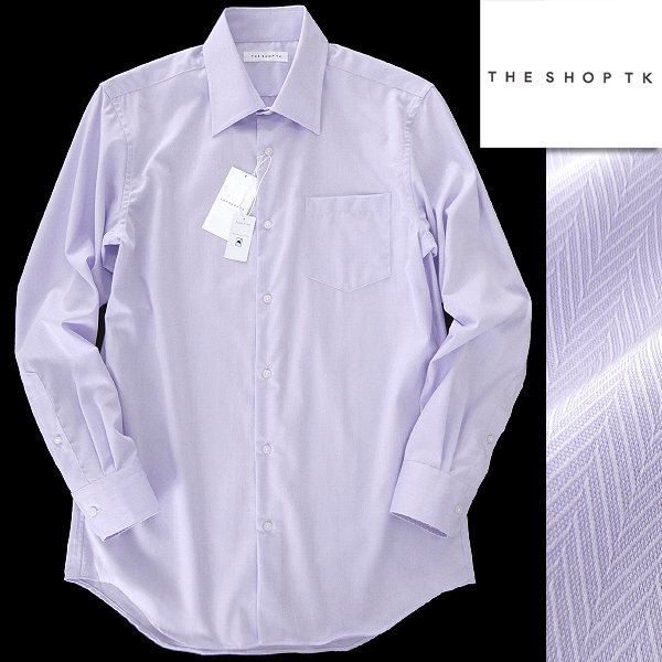 新品 タケオキクチ ウォッシャブル ヘリンボーン レギュラーカラー 長袖 シャツ L 薄紫 【I48249】 THE SHOP TK メンズ ドレスシャツ
