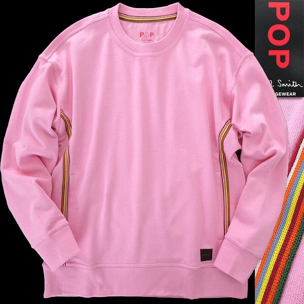 新品 POP ポールスミス アーティストストライプ 裏毛 スウェット M ピンク 【I53863】 Paul Smith クルーネック メンズ プルオーバー