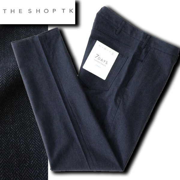 新品 タケオキクチ 接触冷感 ヘリンボーン ストレッチ パンツ M 紺 【P23868】 THE SHOP TK 7DAYS COOL+ 春夏 メンズ ウォッシャブル