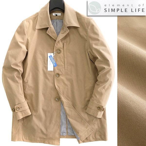 新品 シンプルライフ 撥水 クリアツイル ステンカラー コート LL ベージュ 【J50415】 SIMPLE LIFE 春秋冬 メンズ バルマカーン バルカラー