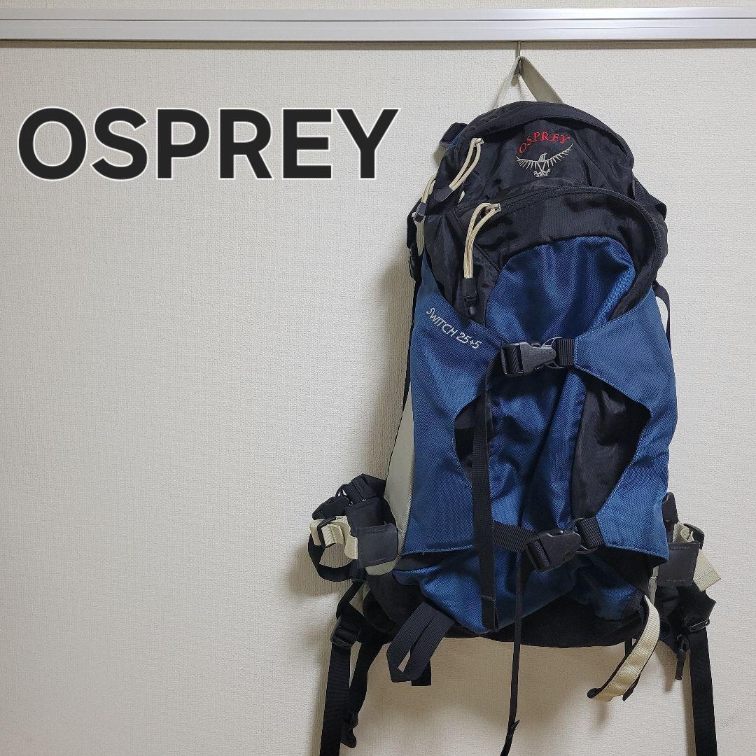 OSPREY オスプレイ SWITCH25+5 バックパック リュック ブルー