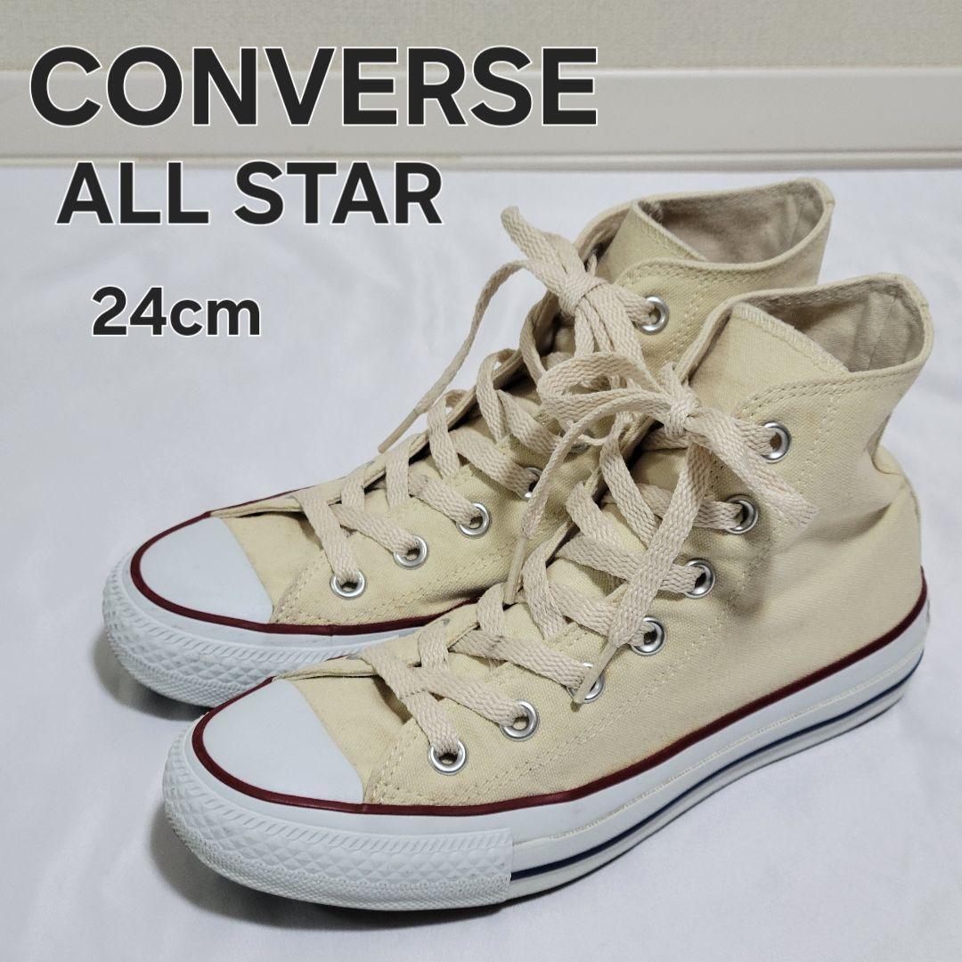 CONVERSE コンバース オールスター ハイカットスニーカー 24cm