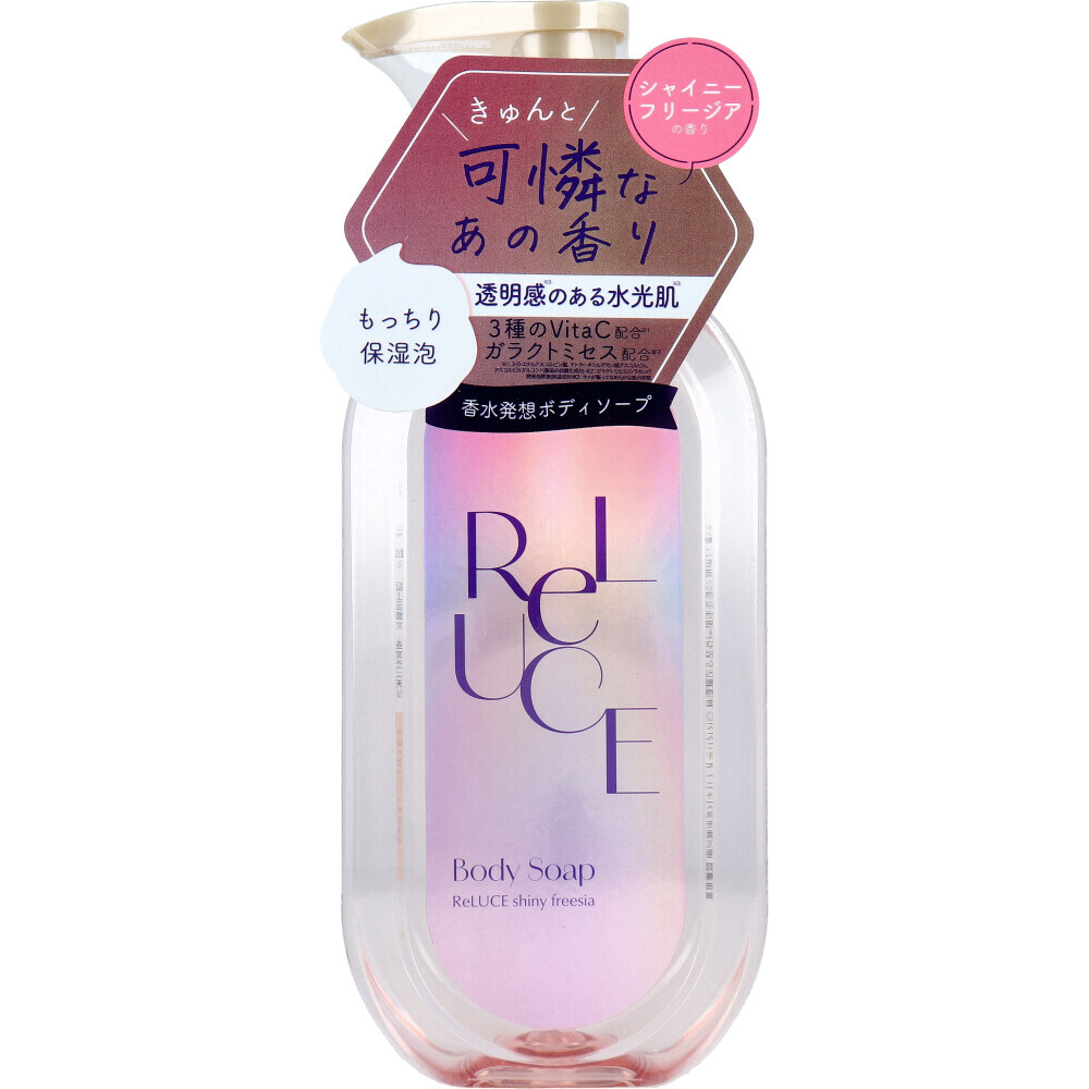 ReLUCE リルーチェ シャイニーフリージア ボディソープ 香水発想