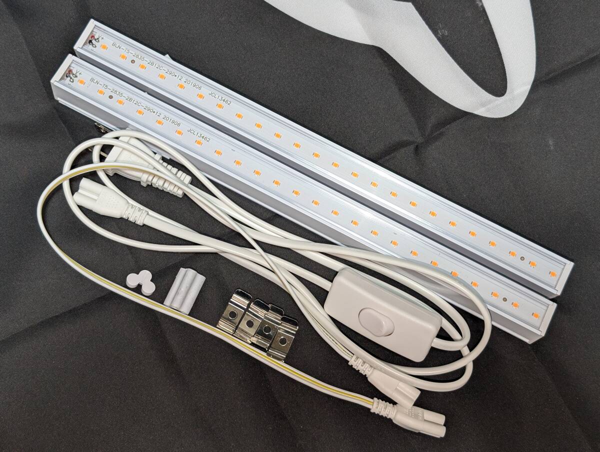 LED植物育成ライト フルスペクトル バータイプ 30cm2本セット 屋内用 非防水