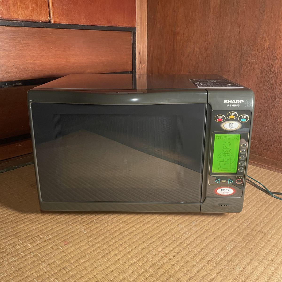 SHARP RE-EM5 オーブンレンジ 97年製 新品未使用