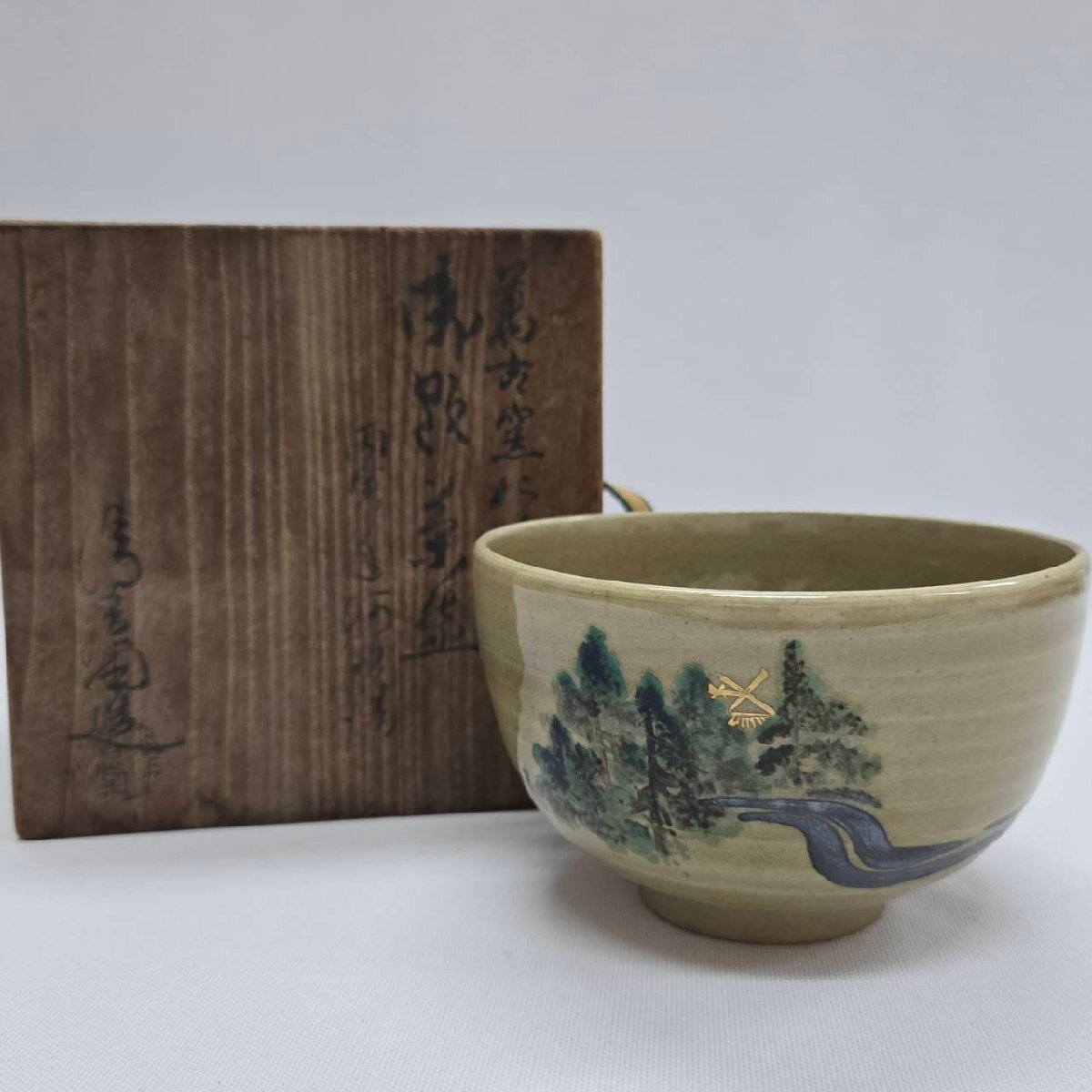 萬古窯 清香堂 茶碗 共箱付 茶道具 古道具 美術 工芸品 レトロ アンティーク コレクション
