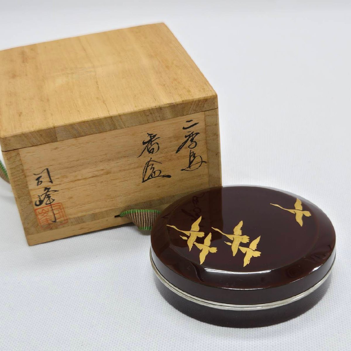 新井司峰 香合 共箱 茶道具 レトロ アンティーク 工芸品 美術 古道具 コレクション