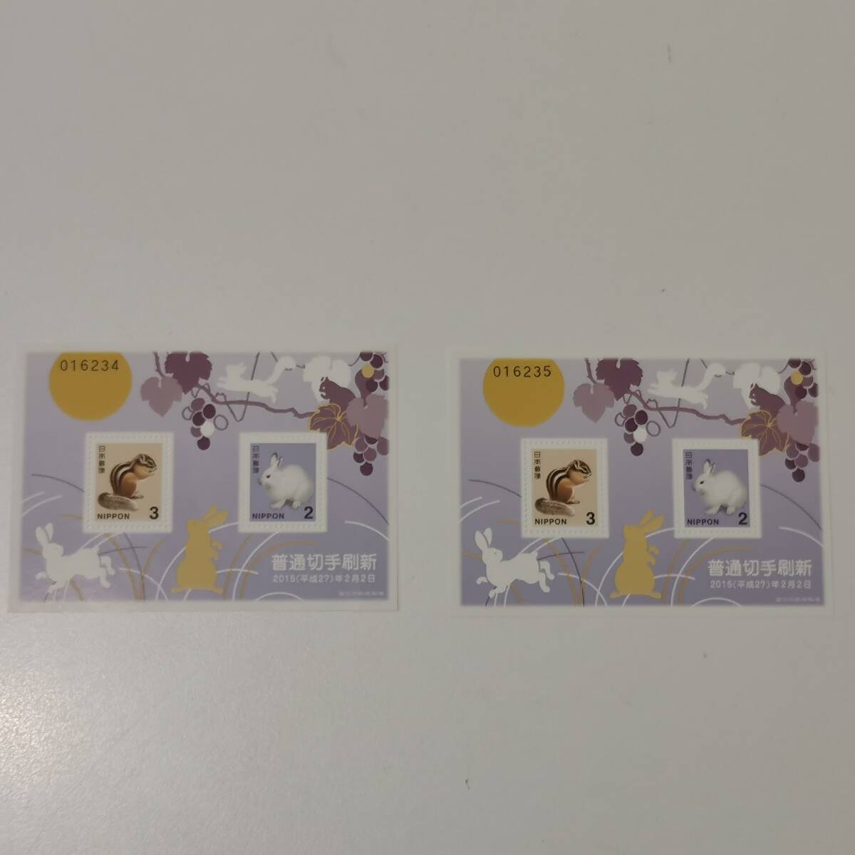 180415D-T2■普通切手刷新■小型シート ２点 ２０１５年２月２日発行 ２円 ３円 