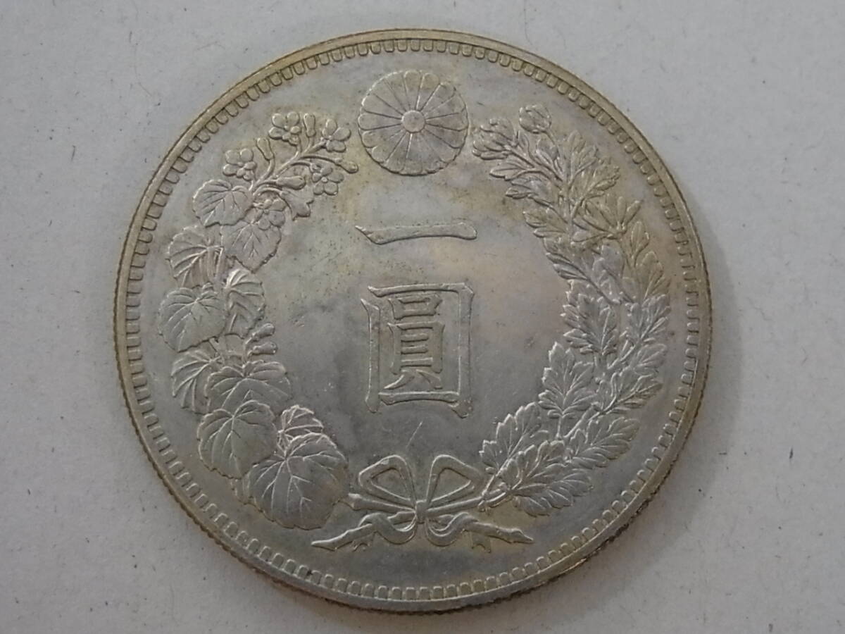 180409K13-0410K■新1円銀貨■小型 明治28年 本物保証／古銭 一圓銀貨 一円銀貨